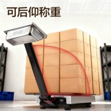 Электронные весы Deli, коммерческие платформенные весы, 150 кг, точное взвешивание, 300 кг, промышленные высокоточные напольные весы для киосков