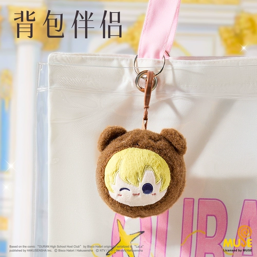 Deli Ouran High School Plush Rebound Pinch Le Мягкая кожа Дружелюбное развлечение Декомпрессия Настоящая анимация Совместные авторизованные периферийные устройства Millet Fujioka Haru Fei Bearded King Huan Feng Mirror Honey Backpack Companion