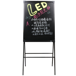 得力8732电子荧光板LED钢化玻璃 白板 带支架广告牌写字板60*80cm