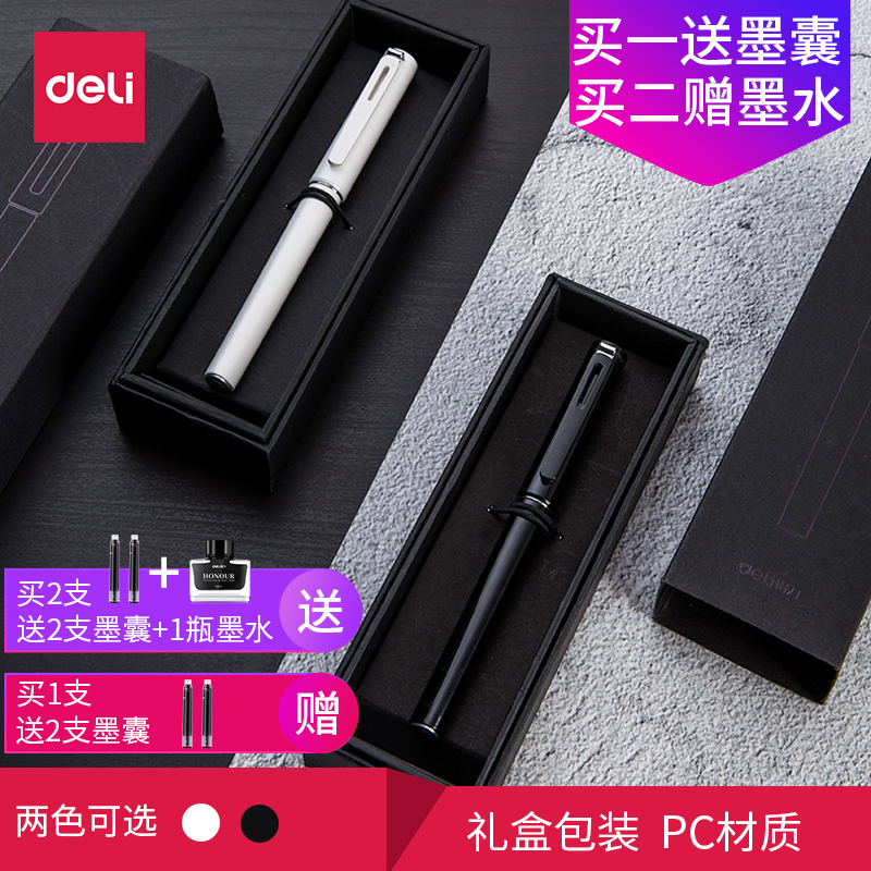 µÃÁ¦S668EFѧÉúÓøֱʳÉÈËÊéдÊé·¨±ÊСѧÉú³õѧÕßÅ®º¢Á·×ÖרÓÃÌØÏ¸¸Ö±ÊÇ©ÃûÌ××°ÐýתÎüÄ«²»Ðâ¸Ö±Ê¼âÄк¢¸Ö±Ê