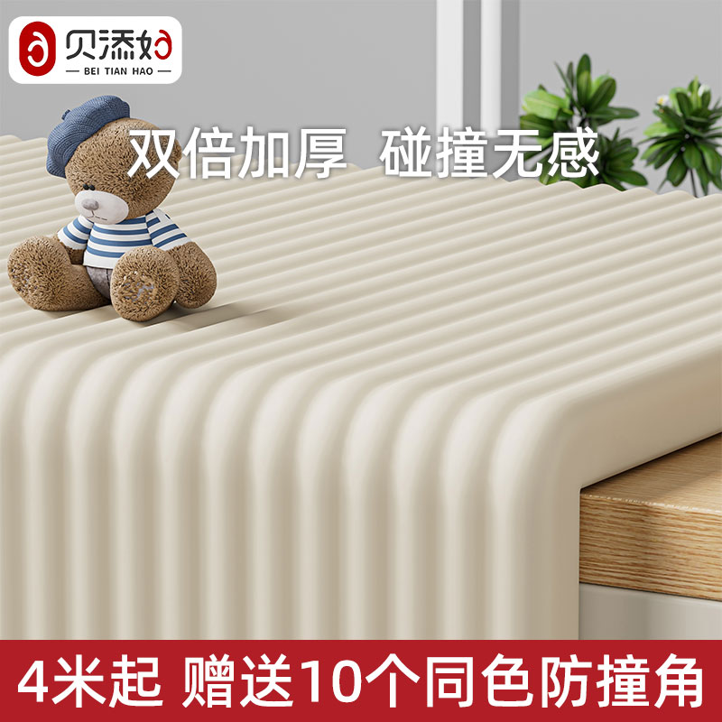 20cm*1.2cm加厚加宽防撞条护条