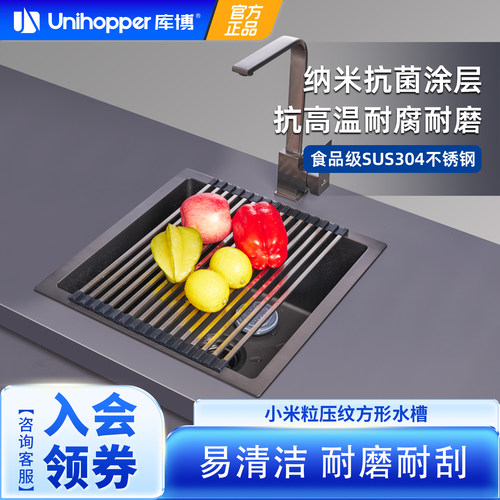 库博304不锈钢水槽旋转龙头冷热