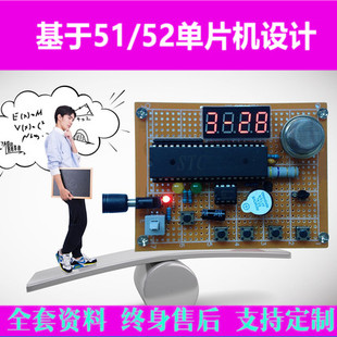 基于51单片机火灾烟雾温度报警器系统电子设计proteus仿真实训套