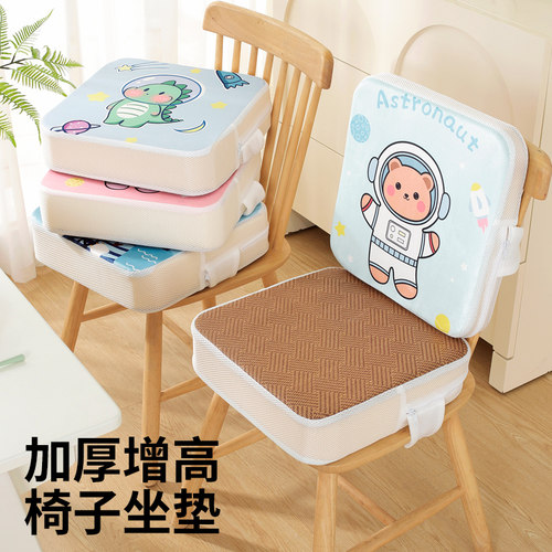 【久坐舒适】儿童有效增高坐垫