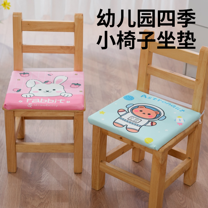 幼儿园坐垫教室专用宝宝椅垫屁垫儿童久坐屁股垫凳垫小学生座垫子