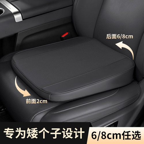 【小个子驾车】有效增高开车坐垫