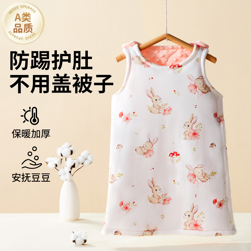 空调房睡袋秋冬婴儿宝宝春秋背心护肚四季通用防惊跳无袖短袖大童