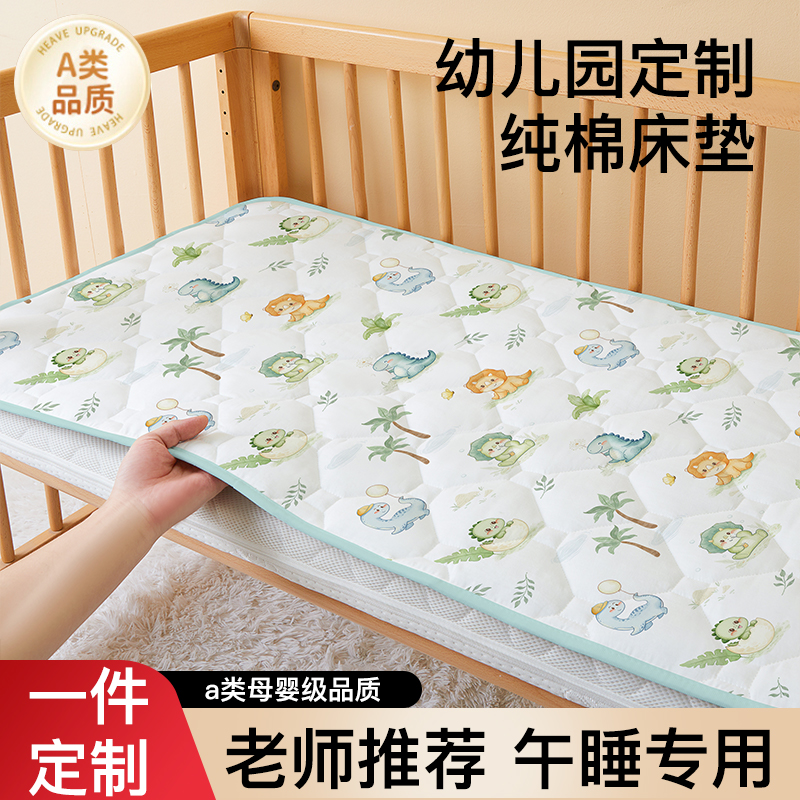 儿童幼儿园床垫婴儿褥垫宝宝小褥子全棉纯棉拼接床软垫子睡垫定制