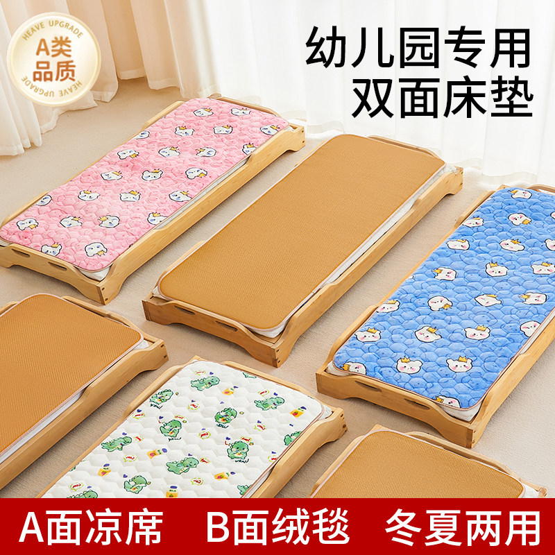 幼儿园床垫冬夏两用学生双面凉席午睡儿童藤席子地铺宝宝双面睡垫