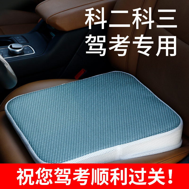 【小个子开车必备！】增高坐垫