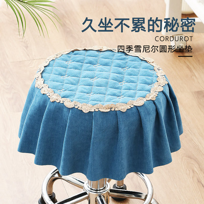【双重防滑不位移】圆凳椅子套罩