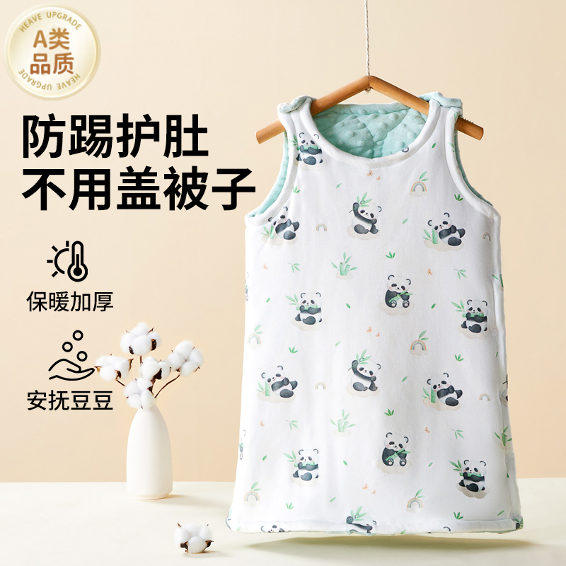 儿童睡袋冬季加厚婴儿防踢被