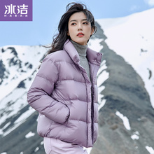 时尚 短款 休闲小个子立领外套 轻薄面包羽绒服女装 冰洁2022秋冬反季
