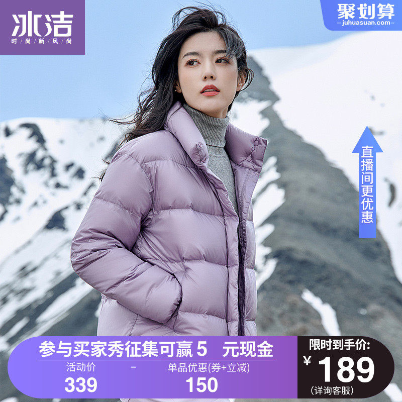 冰洁轻薄面包羽绒服女短款2021年秋冬新款时尚休闲小个子立领外套