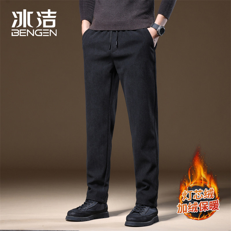 【加绒加厚+灯芯绒】冰洁休闲裤男秋冬新款防风易打理耐磨直筒裤