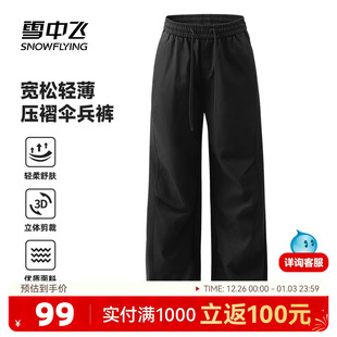 学生户外运动休闲裤 潮流宽松阔腿裤 子男春秋2025新款 雪中飞黑色裤