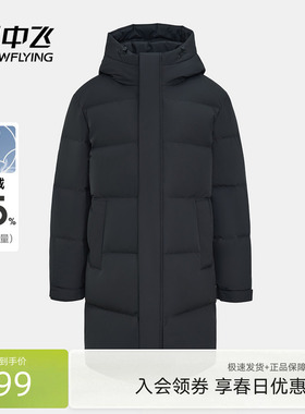 雪中飞商场同款2026春新款男士黑色鹅绒加厚羽绒服高充绒商务休闲