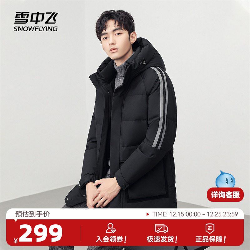 2022中长款羽绒服连帽户外休闲