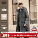 雪中飞2025男士 简约商务休闲连帽羽绒服直筒显瘦加厚保暖S 中长款