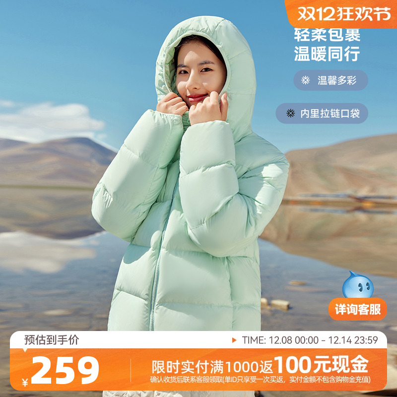 【高充绒】雪中飞25冬新款男女泡芙云感羽绒服双连帽设计时尚加厚