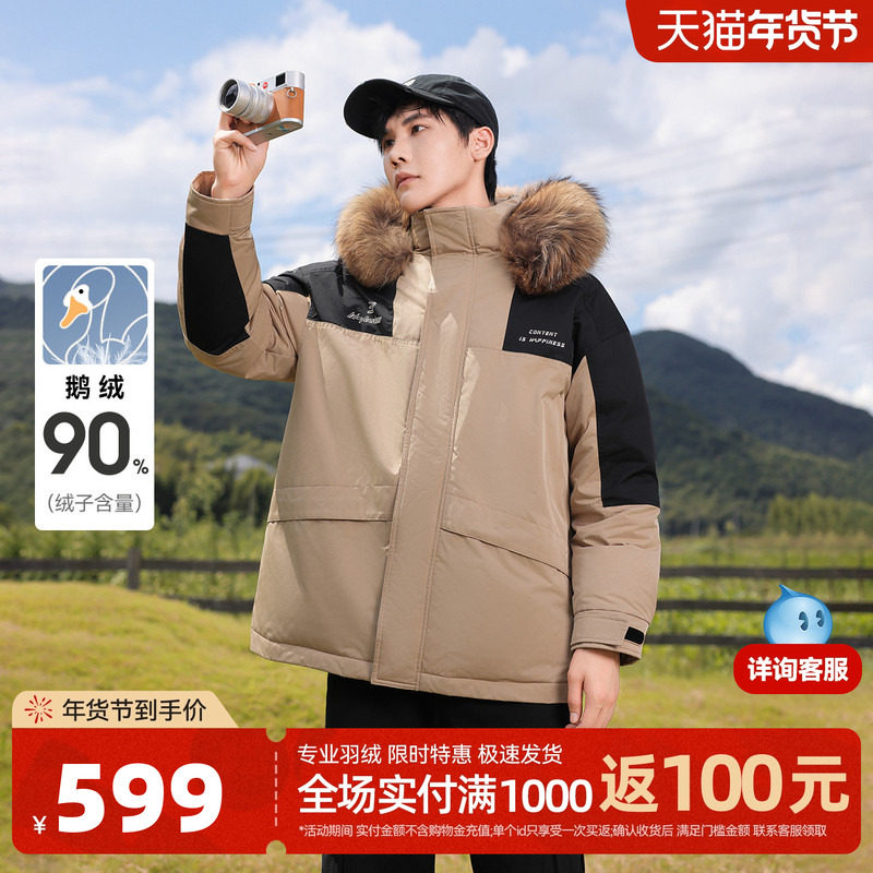 雪中飞25冬新男女情侣鹅绒短款连帽工装羽绒服貉子毛保暖加厚户外