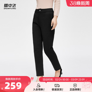 雪中飞2026春新款外穿羽绒裤女款时尚休闲舒适保暖高腰铅笔裤