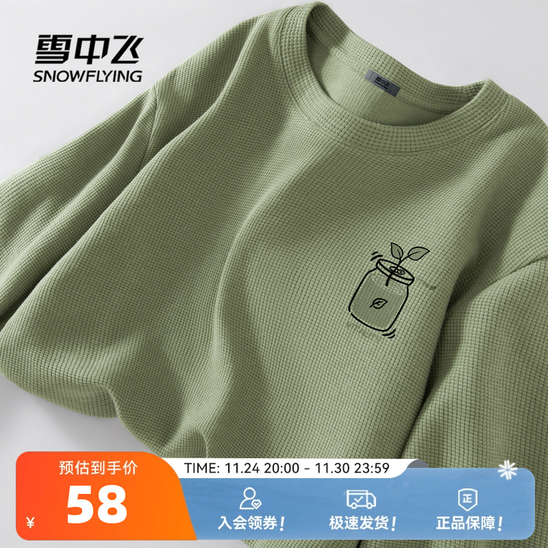 雪中飞华夫格长袖t恤男春秋宽松