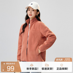 雪中飞春装新款厚百搭女妈妈流行立领摇粒绒外套立领加绒保暖好看