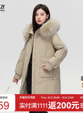雪中飞大毛领妈妈款羽绒服