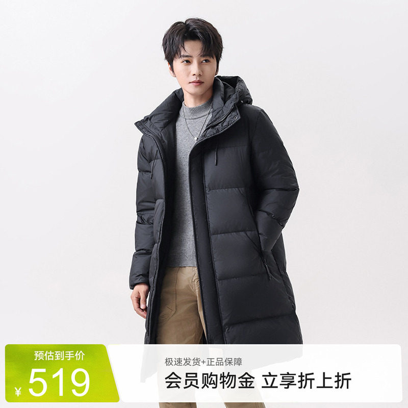 加厚中长款羽绒服雪中飞柔软连帽