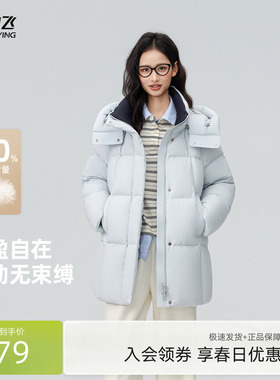 雪中飞26年新款春装女士中长款韩系撞色女一手长羽绒服蓝色可拆帽