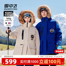 男女羽绒服貉子毛领情侣装 鹅绒工装 雪中飞冬季 外套A 成毅同款