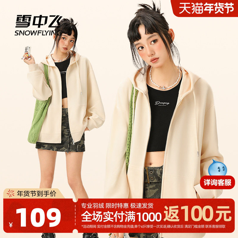 雪中飞连帽卫衣女秋季2026新款户外宽松休闲上衣小个子开衫外套PC