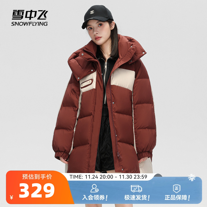 连帽常规羽绒拼接时尚