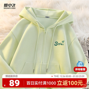 女士运动拉链上衣绿色开衫 2025新款 卫衣PC 春秋薄款 雪中飞外套女款