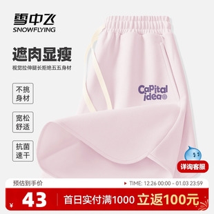 初中生凉感速干裤 雪中飞运动短裤 休闲五分裤 外穿2025新款 女夏季