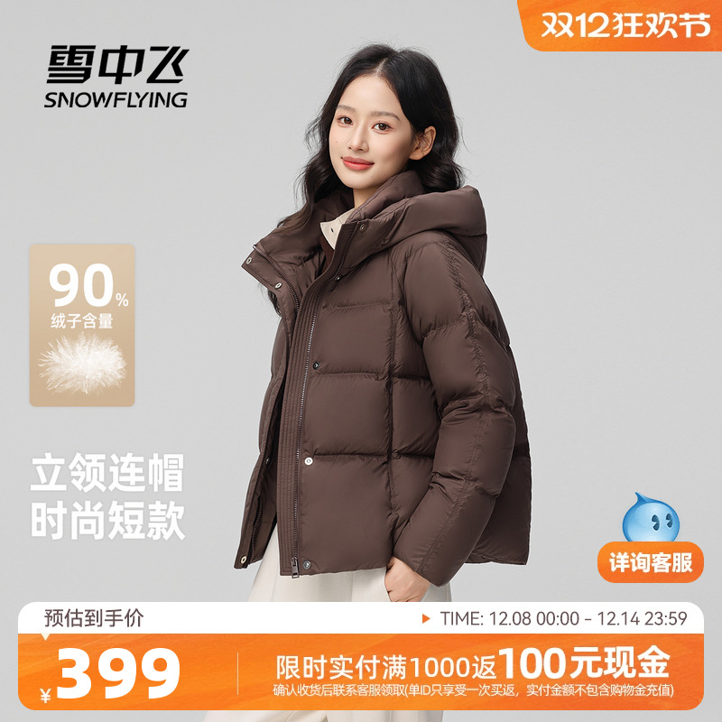 ɫ|8056 160/84A ѩзñ걳޷ 379.05Ԫ(88VIP 95)