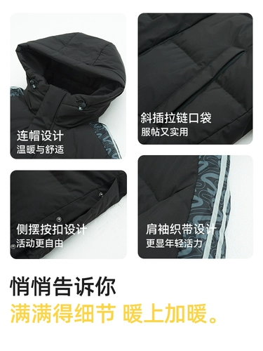 Спортивное одеяло, пуховик подходит для мужчин и женщин, куртка, городской стиль, большой размер