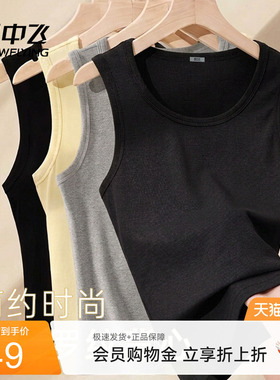 【直播闪降】雪中飞吊带背心女夏26新款内搭上衣针织无袖t恤PC