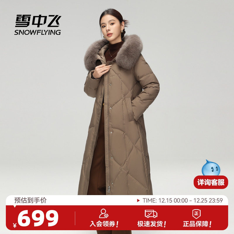 长款羽绒服雪中飞狐狸毛领