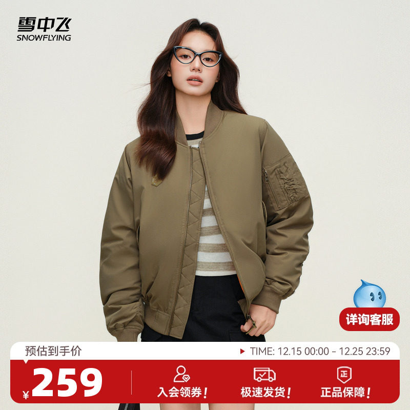 雪中飞2025冬新款男女情侣短款羽绒服夹克户外保暖休闲百搭运动