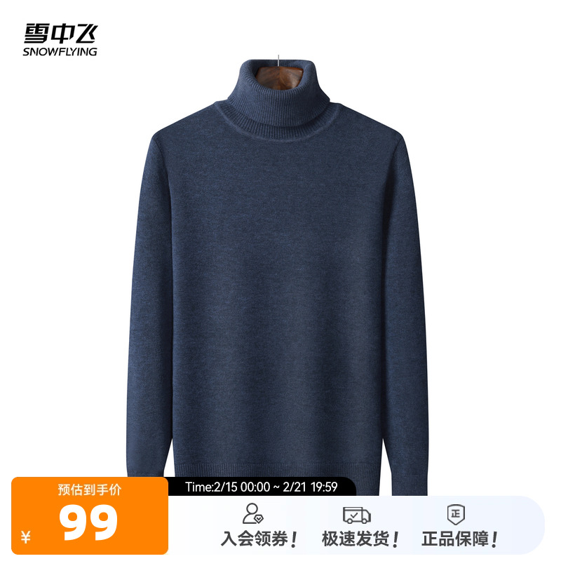 ڲɫ|8056 170/88A ѩзɸٴ֯ë89Ԫ