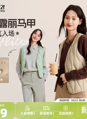 雪中飞2026春新款女士V领羽绒背心马甲可露丽紫色保暖叠穿轻薄