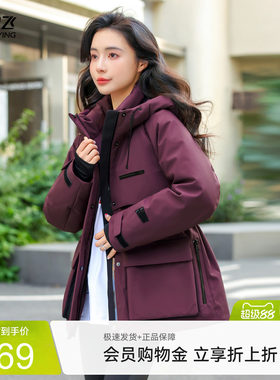 雪中飞斗篷收腰羽绒服