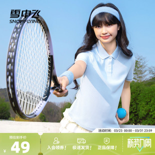 学生宽松蓝色运动正肩上衣短袖 夏季 t恤女2026新款 雪中飞polo衫