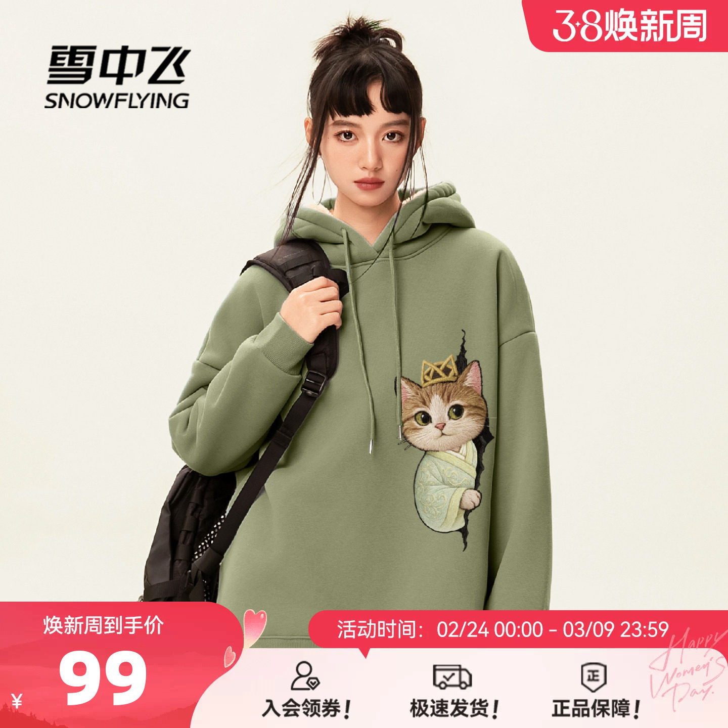 雪中飞仿羊羔绒卫衣女2026新款冬季加绒加厚慵懒感绿色外套上衣PC