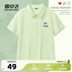 雪中飞速干t恤女短袖夏季2026新款防晒体恤女士休闲运动polo衫PC