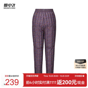 雪中飞2026冬新款羽绒裤女内穿碎花妈妈款抗寒保暖中老年