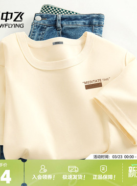 雪中飞速干t恤女短袖2026新款夏季女生休闲运动宽松淡黄色上衣PC
