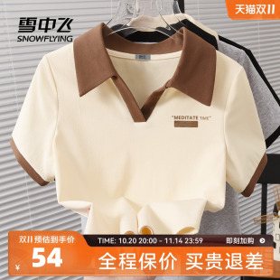 2025新款 夏季 初夏穿搭女士翻领上衣PC t恤女正肩短袖 雪中飞polo衫